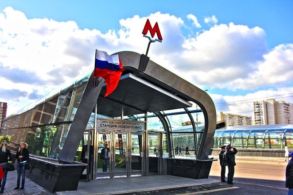 Новокосино Балашиха метро
