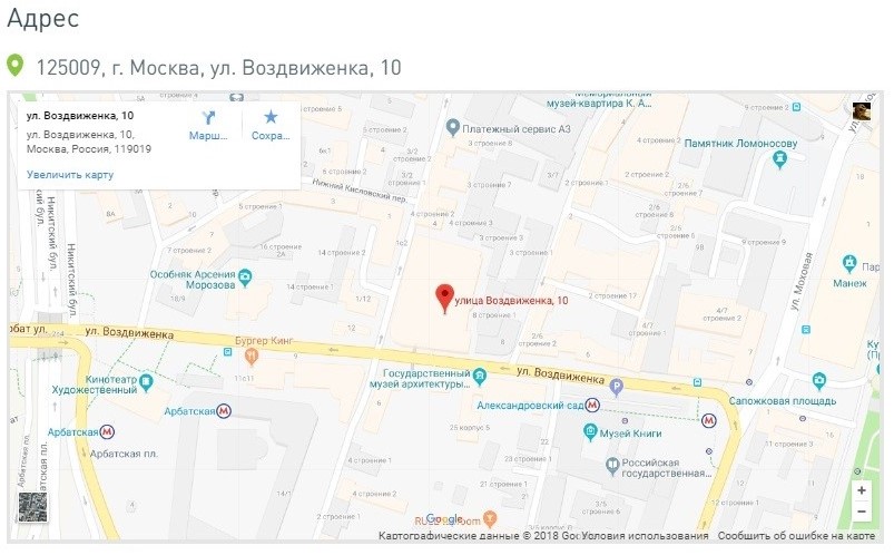 Расположение главного офиса компании АО «Дом.рф» на карте Москвы