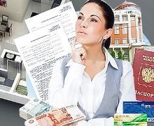 Какие документы нужны при покупке квартиры