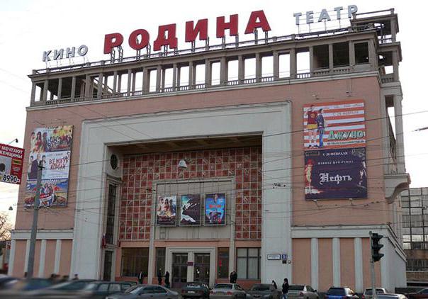 кинотеатр в центре москвы недорого 