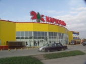 Гипермаркет «Карусель» в г. Домодедово 