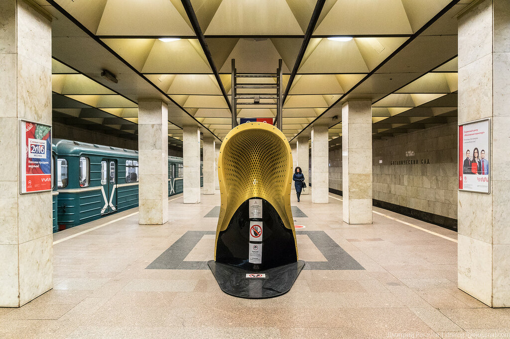 Метро ботаническая. Ботанический сад (станция метро, Москва). Станция метро Ботанический сад. Станция Московского метрополитена Ботанический сад. Станция Ботанический сад Москва.