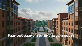 ЖК Лесобережный от Urban Group – новостройка на Новорижском шоссе