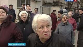 Ростовчане выступили против вышки сотовой связи в своем дворе