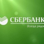 Ипотечный калькулятор Сбербанка — расчет ипотеки онлайн