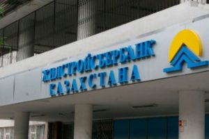 Жилстройсбербанк Казахстана: ипотека без первоначального взноса для семей, калькулятор