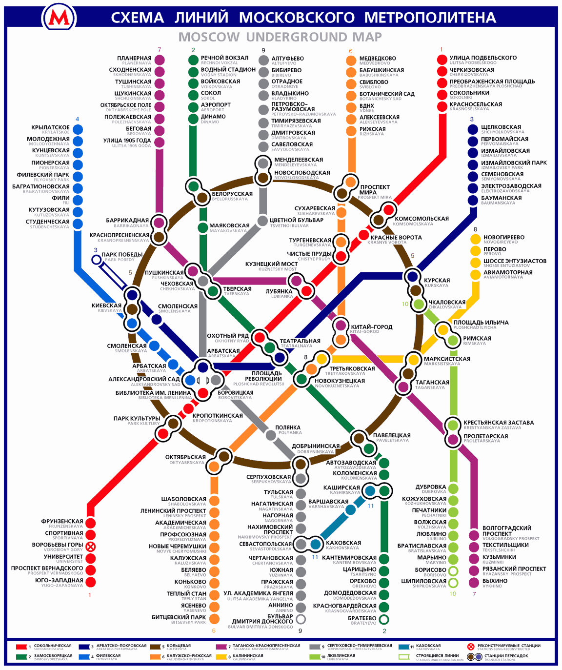 карта метро москвы