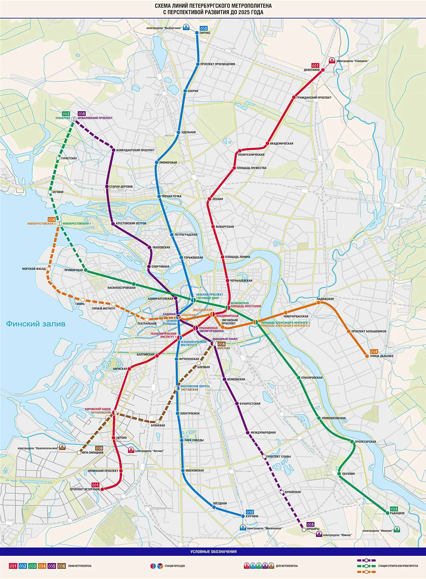 Планы открытия новых станций метро в Санкт-Петербурге